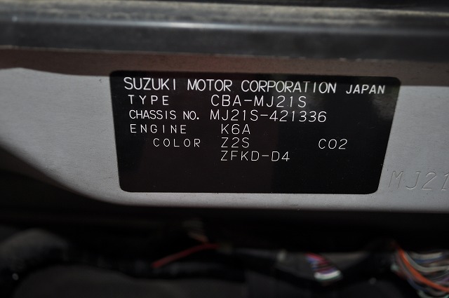マツダ　AZワゴン　ウェルキャブ　シルバー　　
