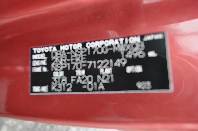 トヨタ　シエンタ　Ｇ　７人乗り　赤