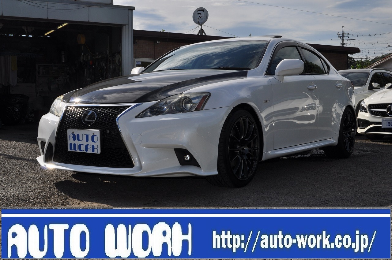 レクサス IS 250バージョンSスピンドルグリル パールの中古車販売 