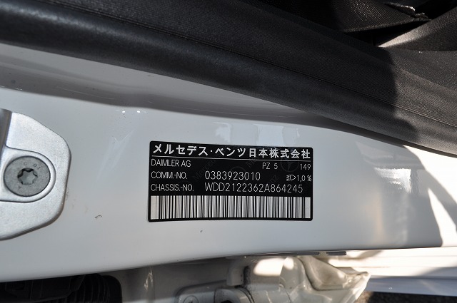 メルセデス・ベンツ　Ｅクラスステーションワゴン　白