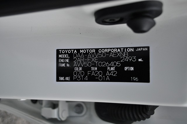 トヨタカムリハイブリッド2.4