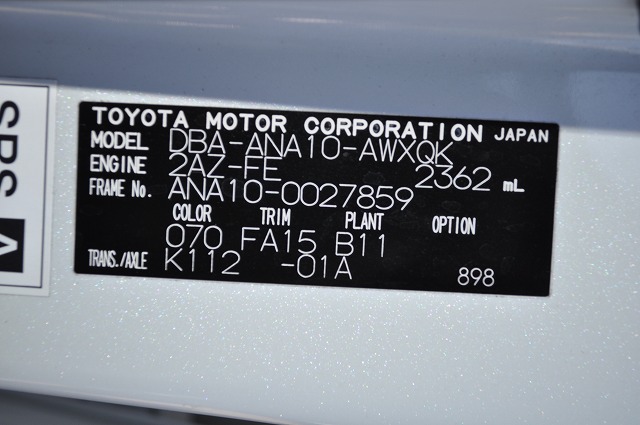 トヨタ　マークＸジオ　240Ｇ　パール　