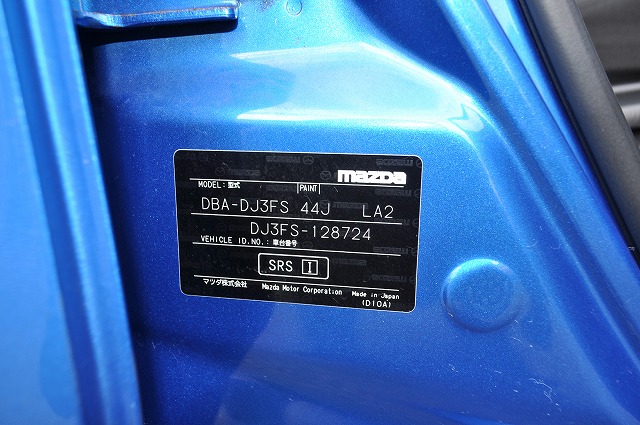 マツダ　デミオ　1.3C　青